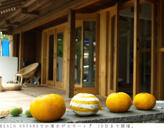 果物とBEACH